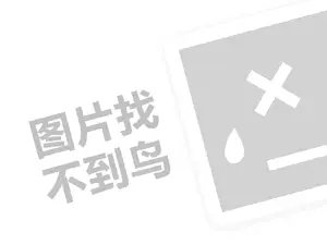 2023京东支付官方活动规则是什么？附详情